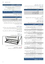 Preview for 66 page of Bosch HSB738257 M Instruction Manual