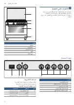 Preview for 68 page of Bosch HSB738257 M Instruction Manual