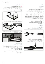 Предварительный просмотр 38 страницы Bosch HSB738357M Instruction Manual