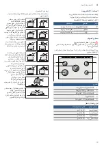 Предварительный просмотр 43 страницы Bosch HSB738357M Instruction Manual