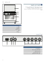 Предварительный просмотр 44 страницы Bosch HSB738357M Instruction Manual