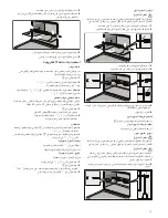 Preview for 37 page of Bosch HSG738256M Instruction Manual