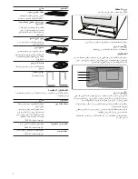 Preview for 40 page of Bosch HSG738256M Instruction Manual