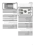 Preview for 41 page of Bosch HSG738256M Instruction Manual