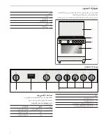 Preview for 42 page of Bosch HSG738256M Instruction Manual