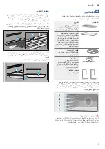 Предварительный просмотр 65 страницы Bosch HSG738257 Instruction Manual