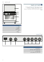 Предварительный просмотр 68 страницы Bosch HSG738257 Instruction Manual