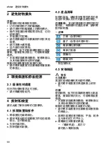 Preview for 68 page of Bosch I 8 OptiMUM Series Information For Use