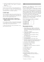 Preview for 75 page of Bosch il'Genius BGL8 Series Instruction Manual