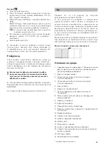 Preview for 85 page of Bosch il'Genius BGL8 Series Instruction Manual