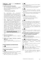 Preview for 93 page of Bosch il'Genius BGL8 Series Instruction Manual