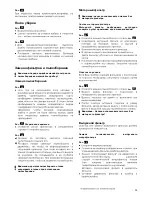 Preview for 97 page of Bosch IN GENIUS BGL8 SERIES Instruction Manual