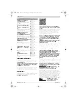 Preview for 348 page of Bosch Indego 1000 Connect Original Instructions Manual