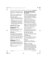 Preview for 353 page of Bosch Indego 1000 Connect Original Instructions Manual