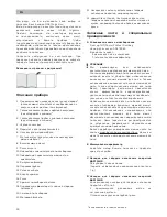 Preview for 92 page of Bosch In'genius BGL8SI59GB Instruction Manual