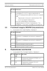 Preview for 147 page of Bosch ISP-EMIL-120 Installation Manual