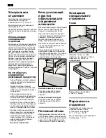 Preview for 112 page of Bosch KAD62V71 Operating And Installation Instructions