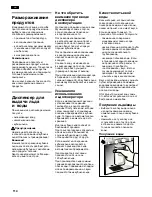 Preview for 114 page of Bosch KAD62V71 Operating And Installation Instructions