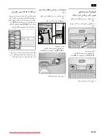 Предварительный просмотр 66 страницы Bosch KAN 58A50 Operating And Installation Instructions