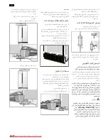 Предварительный просмотр 81 страницы Bosch KAN 58A50 Operating And Installation Instructions