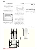 Предварительный просмотр 83 страницы Bosch KAN 58A50 Operating And Installation Instructions