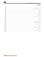 Предварительный просмотр 97 страницы Bosch KAN 58A50 Operating And Installation Instructions