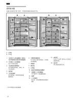 Предварительный просмотр 23 страницы Bosch KAN56 Operating And Installation Instructions