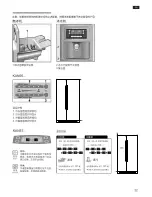 Предварительный просмотр 24 страницы Bosch KAN56 Operating And Installation Instructions