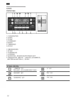 Предварительный просмотр 25 страницы Bosch KAN56 Operating And Installation Instructions