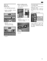 Предварительный просмотр 34 страницы Bosch KAN56 Operating And Installation Instructions