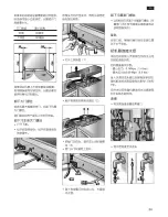 Предварительный просмотр 36 страницы Bosch KAN56 Operating And Installation Instructions