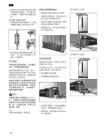 Предварительный просмотр 37 страницы Bosch KAN56 Operating And Installation Instructions