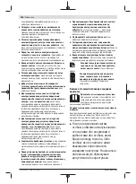 Preview for 146 page of Bosch Keo Original Instructions Manual