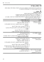 Preview for 22 page of Bosch KFN96V Series Information For Use