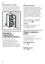 Preview for 6 page of Bosch KGE39AW25R Installation Instructions Manual