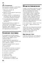 Предварительный просмотр 50 страницы Bosch KGN34VB35G Instructions For Use Manual