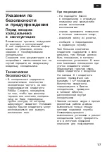 Предварительный просмотр 17 страницы Bosch KGV 39X35 Operating Instructions Manual