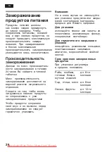 Предварительный просмотр 26 страницы Bosch KGV 39X35 Operating Instructions Manual