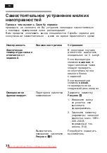 Предварительный просмотр 30 страницы Bosch KGV 39X35 Operating Instructions Manual