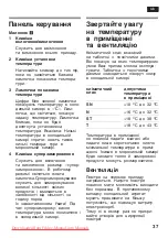 Предварительный просмотр 37 страницы Bosch KGV 39X35 Operating Instructions Manual