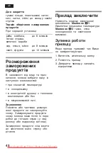 Предварительный просмотр 42 страницы Bosch KGV 39X35 Operating Instructions Manual