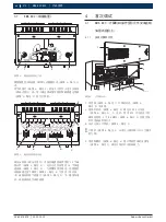 Предварительный просмотр 274 страницы Bosch KMA 800 Original Instructions Manual