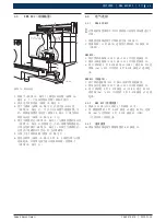 Предварительный просмотр 277 страницы Bosch KMA 800 Original Instructions Manual