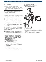 Предварительный просмотр 286 страницы Bosch KTS 560 Original Instructions Manual