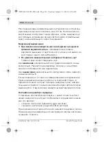 Preview for 216 page of Bosch LR 1 Professional Original Instructions Manual