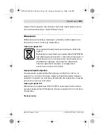 Preview for 195 page of Bosch LR 2 Professional Original Instructions Manual