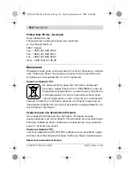 Preview for 214 page of Bosch LR 2 Professional Original Instructions Manual