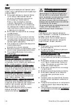 Предварительный просмотр 132 страницы Bosch MaxoMixx MSM87180 Instruction Manual