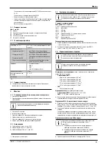 Preview for 99 page of Bosch MB LAN 2 Installation Instructions Manual