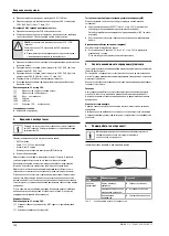 Preview for 100 page of Bosch MB LAN 2 Installation Instructions Manual